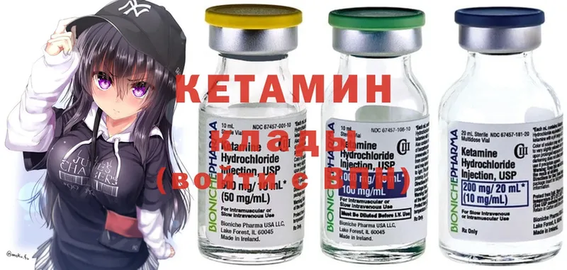 купить   ссылка на мегу вход  КЕТАМИН ketamine  Кондопога 